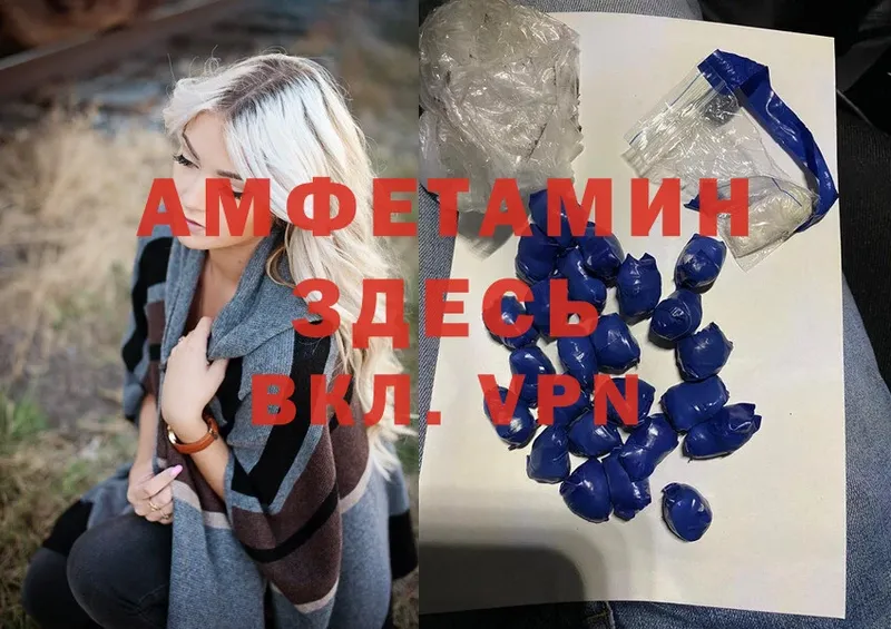 закладка  Нефтегорск  Amphetamine VHQ 