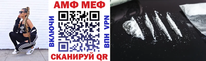 Amphetamine 98%  Нефтегорск 