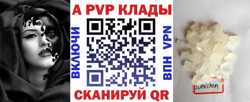 Alfa_PVP крисы CK ссылка на мегу зеркало Нефтегорск