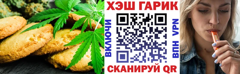Еда ТГК марихуана  дарнет шоп  Нефтегорск 
