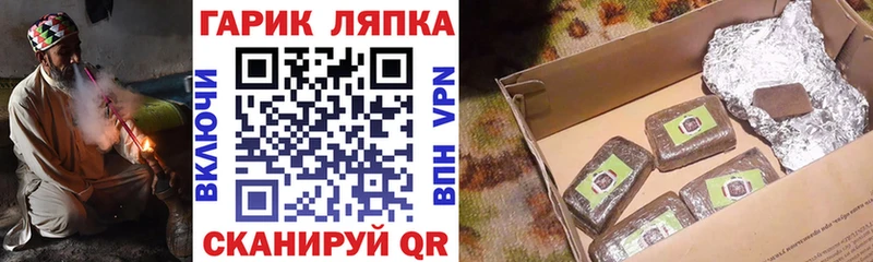 ГАШ AMNESIA HAZE Нефтегорск