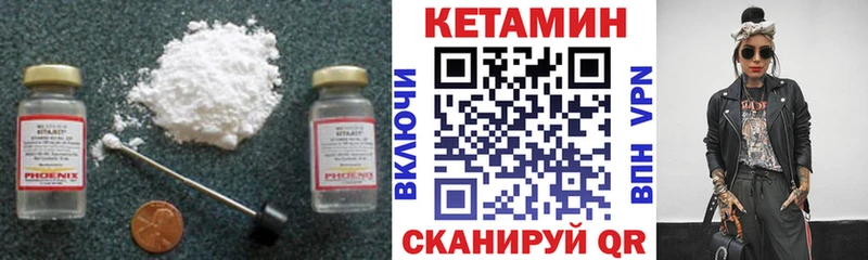 MEGA ССЫЛКА  Нефтегорск  КЕТАМИН VHQ 