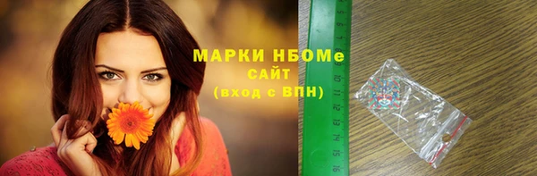 метамфетамин Няндома