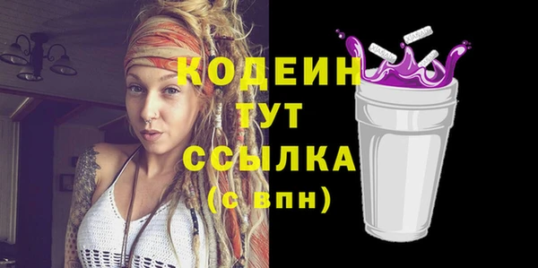 мефедрон VHQ Нязепетровск