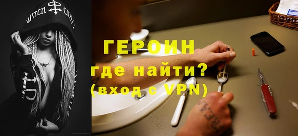 мефедрон VHQ Нязепетровск