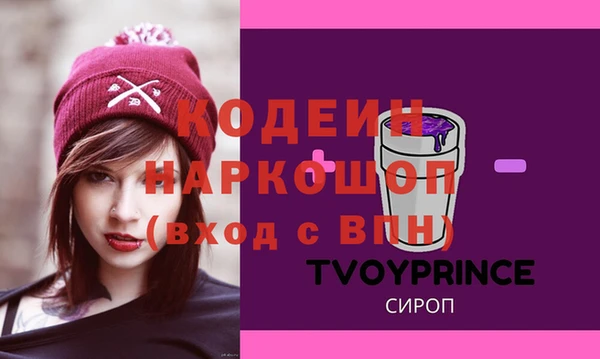 кокаин перу Новодвинск