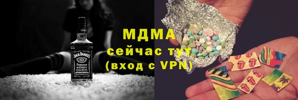 мефедрон VHQ Нязепетровск