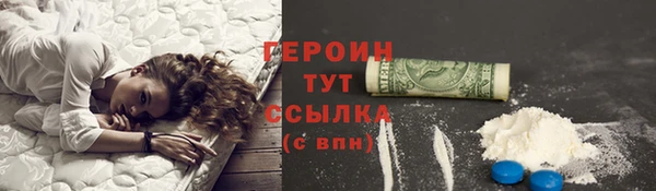 мефедрон VHQ Нязепетровск