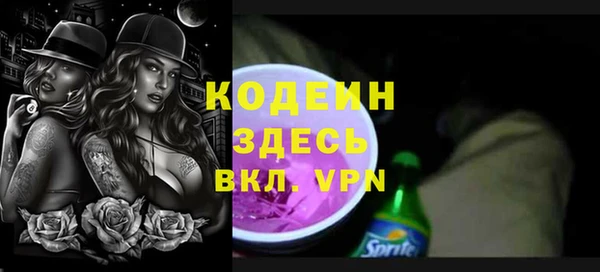 метамфетамин Няндома