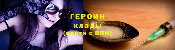 экстази Осташков