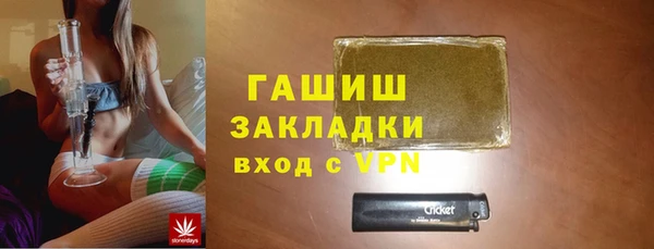 метамфетамин Няндома