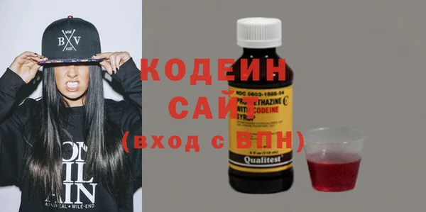 метамфетамин Няндома