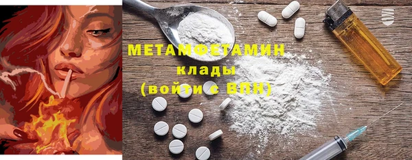 метамфетамин Няндома