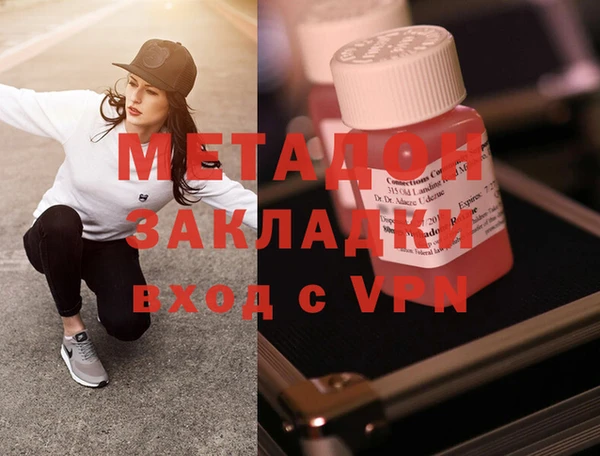 метамфетамин Няндома