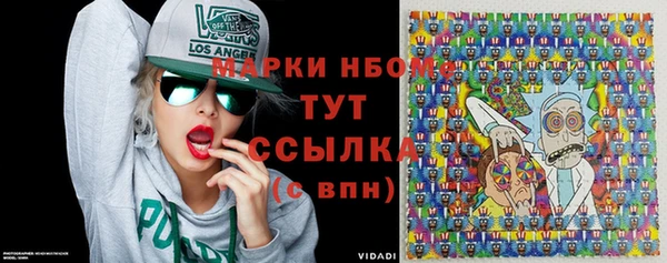 метамфетамин Няндома