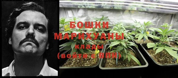 метамфетамин Няндома