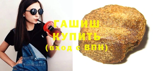 мефедрон VHQ Нязепетровск