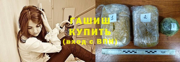 метамфетамин Няндома