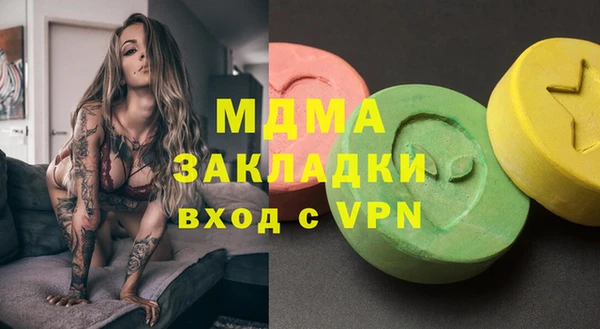 метамфетамин Няндома