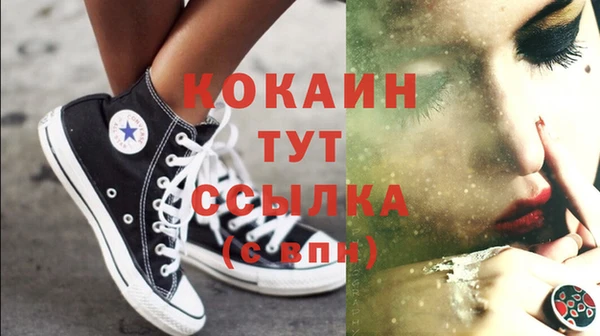 мефедрон VHQ Нязепетровск
