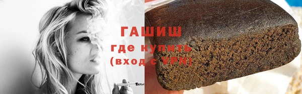 метамфетамин Няндома