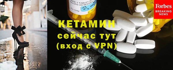 СК Осинники