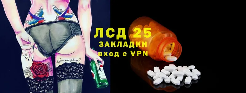 даркнет сайт  Нефтегорск  blacksprut tor  ЛСД экстази ecstasy 