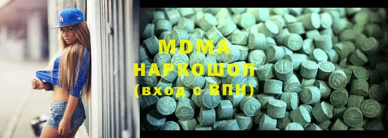 ОМГ ОМГ рабочий сайт  Нефтегорск  MDMA молли  наркота 