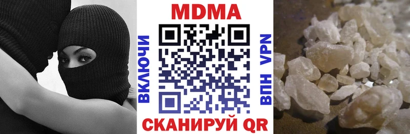 кракен онион  Нефтегорск  MDMA Molly 