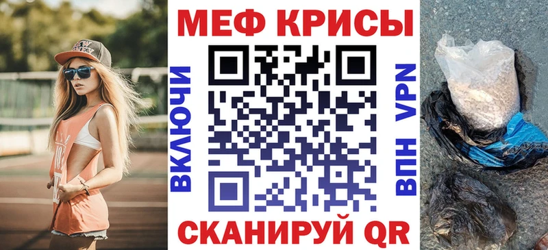 мега сайт  Нефтегорск  МЯУ-МЯУ 4 MMC 
