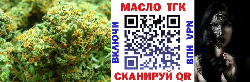 ТГК концентрат  Нефтегорск 